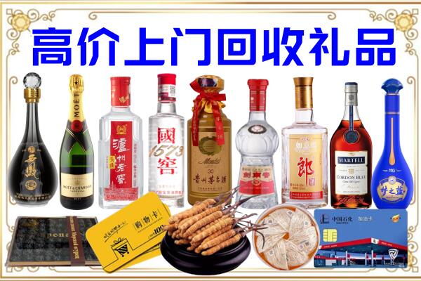 泸州诚信回收茅台酒瓶