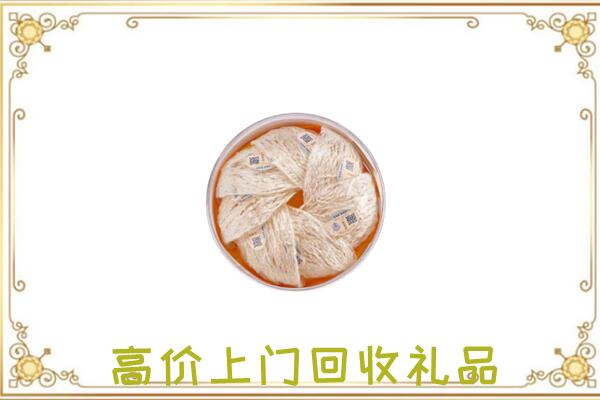 泸州附近回收燕窝