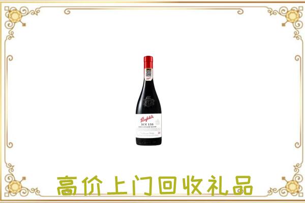 泸州附近回收奔富