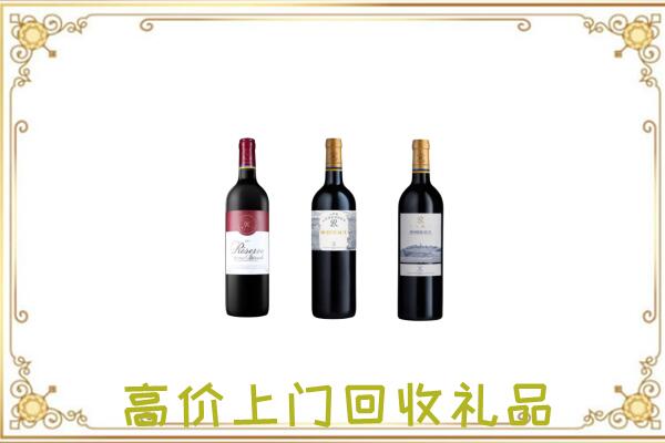 泸州附近回收拉菲
