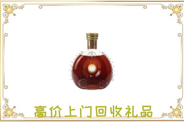 泸州附近回收路易十三