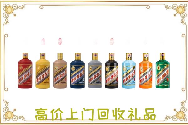 泸州附近回收茅台纪念酒
