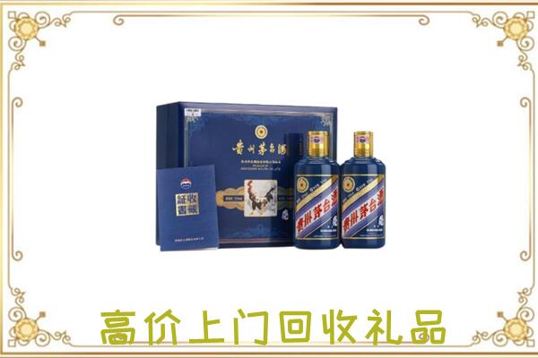 泸州附近回收茅台酒礼盒