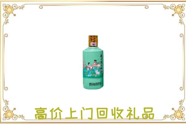 泸州附近回收24节气茅台酒