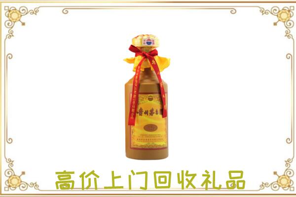 泸州附近回收15年茅台