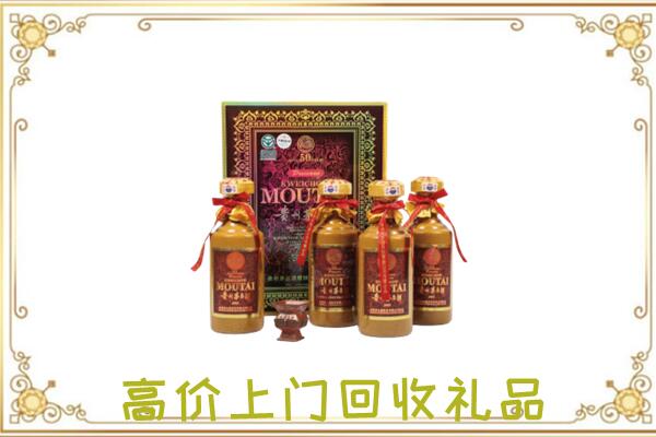 泸州附近回收50年茅台