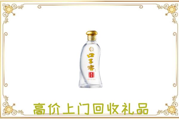泸州周边回收口子窖