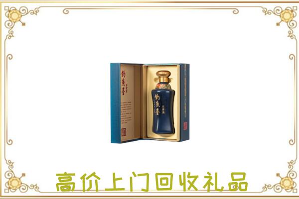 泸州周边回收钓鱼台