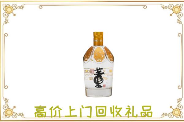 泸州周边回收董酒