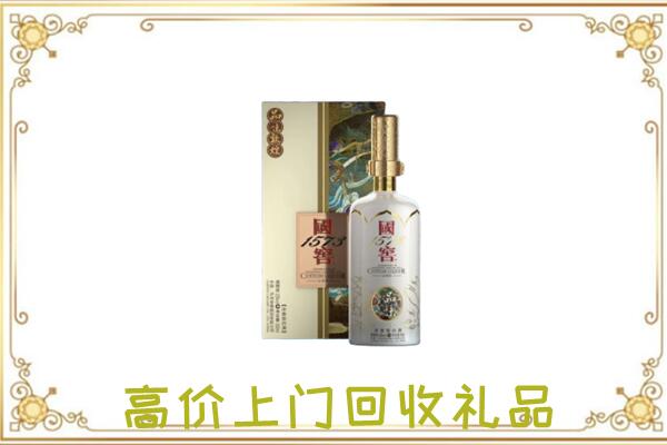 泸州周边回收国窖1573