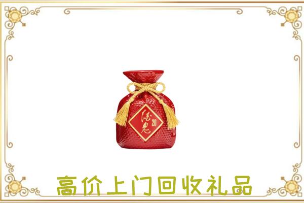 泸州附近回收酒鬼酒