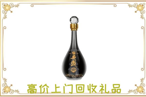 泸州周边回收西凤酒