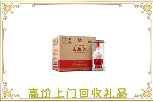 泸州周边回收五粮液