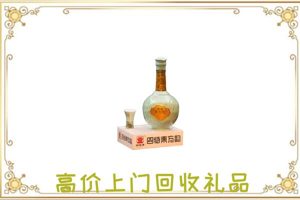 泸州周边回收四特酒