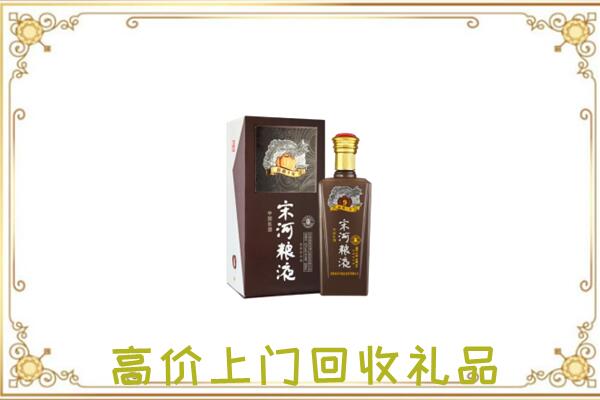 泸州周边回收宋河