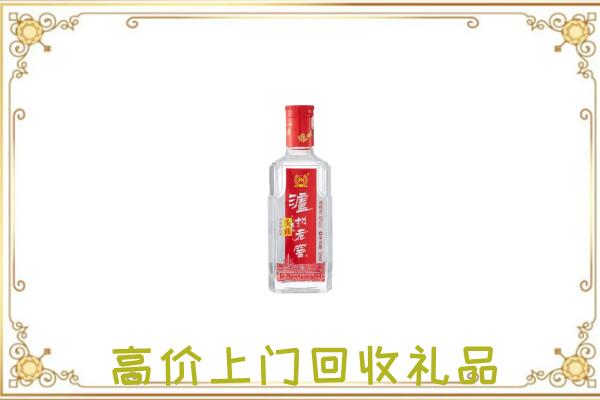 泸州周边回收泸州老窖