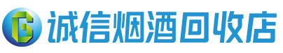 泸州茅台酒回收,酒瓶,烟酒,飞天茅台酒,名酒,泸州回收贵州茅台酒